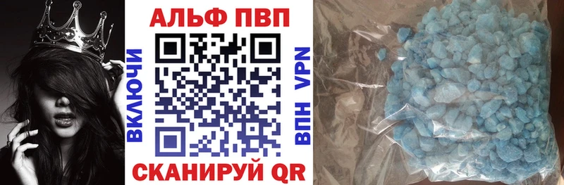 Наркотические вещества Бахчисарай АМФ Меф мяу мяу ГАШ МАРИХУАНА КОКАИН