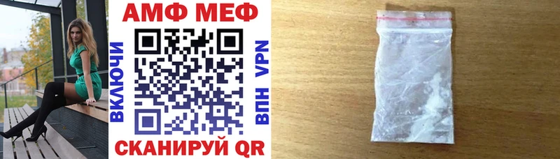 наркотики  Бахчисарай  МЕГА ТОР  АМФЕТАМИН 97% 