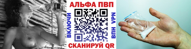 Alfa_PVP мука  купить наркоту  Бахчисарай 