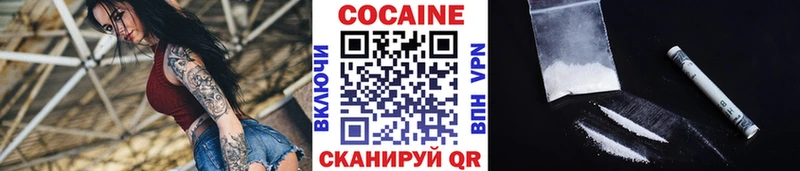 Кокаин Эквадор  купить наркоту  Бахчисарай 