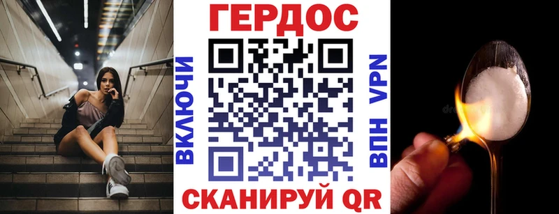 что такое   Бахчисарай  ГЕРОИН гречка 