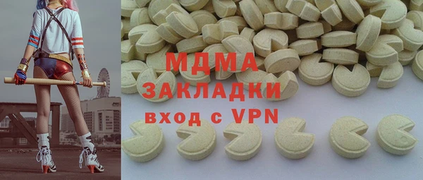тгк Алзамай
