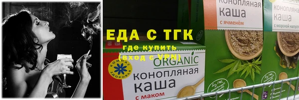 кокаин Алексин