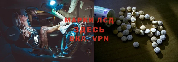 кокаин Алексин
