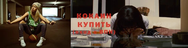 кокаин Алексин