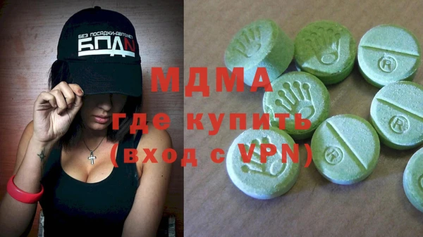 тгк Алзамай