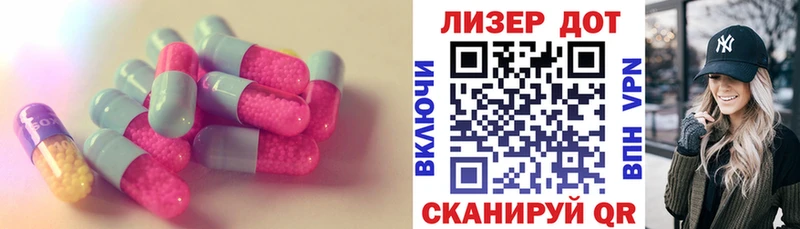 ЛСД экстази ecstasy  Бахчисарай 