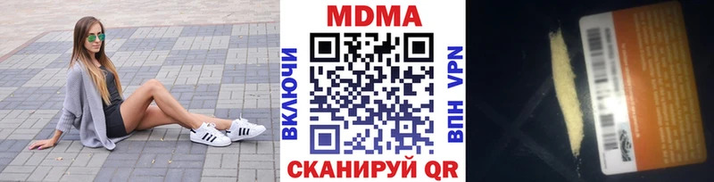 где купить   Бахчисарай  МДМА crystal 