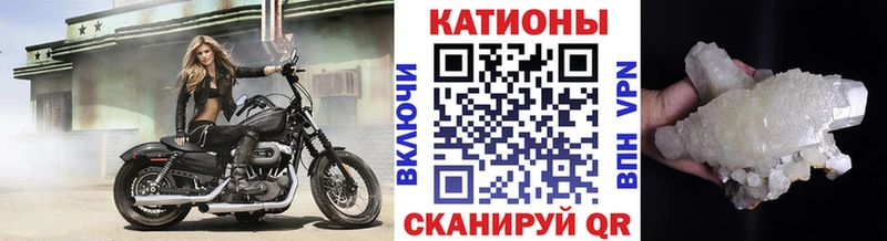 Меф 4 MMC  купить наркоту  Бахчисарай 