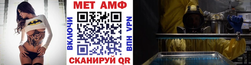 Метамфетамин винт  сколько стоит  Бахчисарай 
