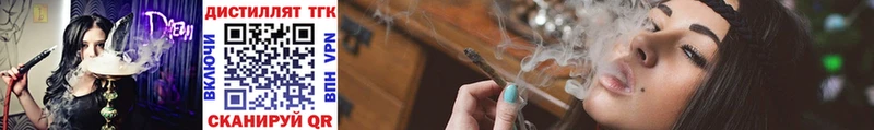 omg ссылки  Бахчисарай  ТГК вейп  купить наркотик 