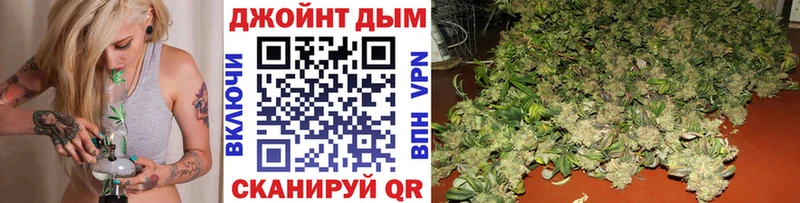 купить наркотики сайты Бахчисарай Бошки марихуана Ganja